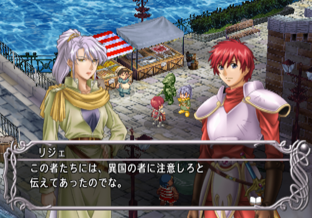 Ys V: Lost Kefin, Kingdom of Sand (PlayStation 2) screenshot: Important dialogues have such portraits
