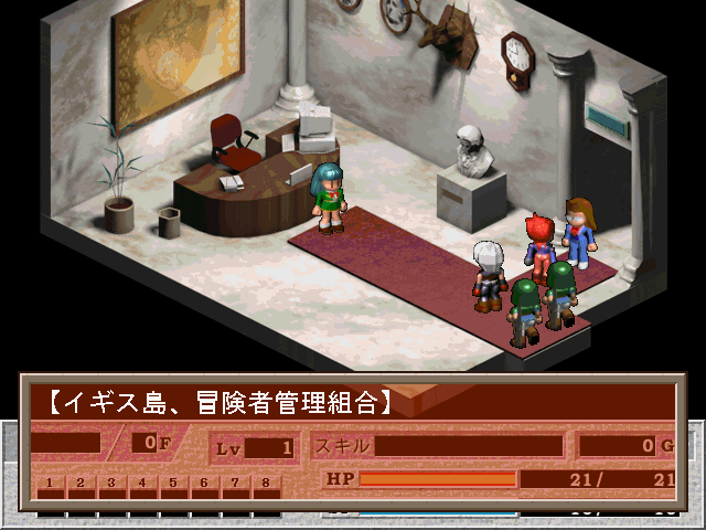 Bardysh: Kromeford no Juunintachi (Windows) screenshot: You start the game near the entrance to the labyrinth.
