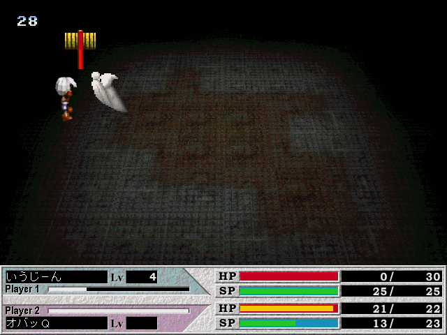 Bardysh: Kromeford no Juunintachi (Windows) screenshot: Battles in the Arena use a Final Fantasy turn-based battle system.