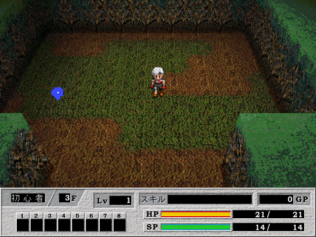 Bardysh: Kromeford no Juunintachi (Windows) screenshot: And this is the beginning of the tutorial labyrinth.