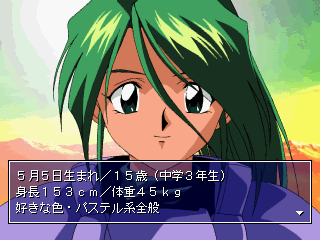 Harukaze Sentai V-Force (PlayStation) screenshot: Natsuki character info