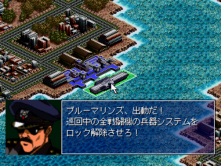 Harukaze Sentai V-Force (PlayStation) screenshot: Scrambling pilots to intercept the enemy fighters