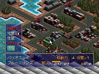 Harukaze Sentai V-Force (PlayStation) screenshot: Controlling ground forces