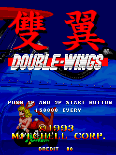 Double-Wings (Arcade) screenshot: Push 1P/2P