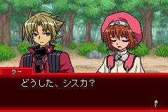 Erementar Gerad: Tozasareshi Uta (Game Boy Advance) screenshot: Dialogue between Coud and Cisqua