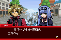 Erementar Gerad: Tozasareshi Uta (Game Boy Advance) screenshot: And more dialogue!