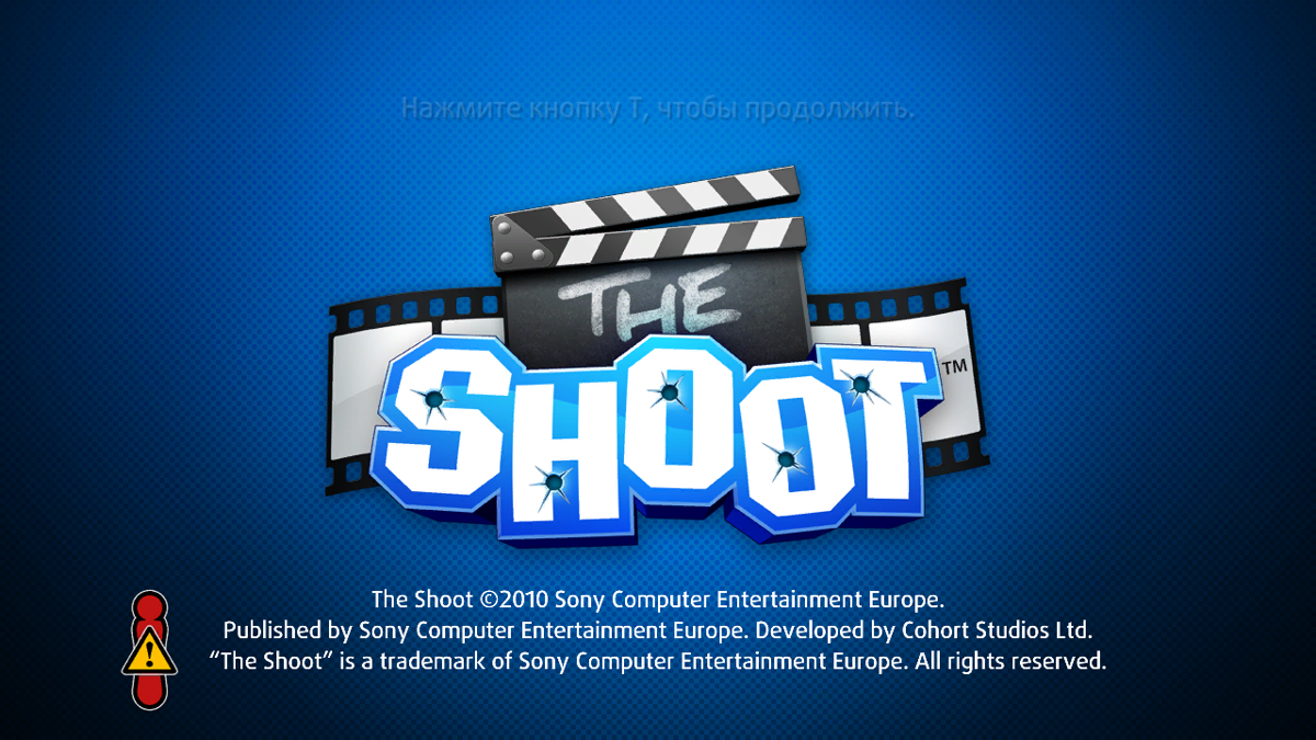 The Shoot (PlayStation 3) screenshot: Title screen