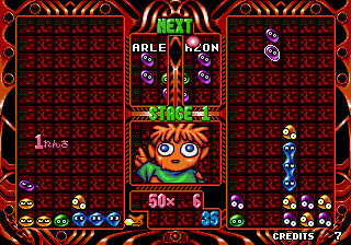 Puyo Puyo 2 (Arcade) screenshot: Game in progress