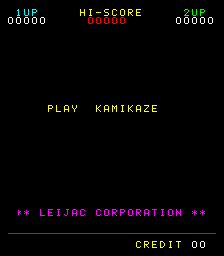 Astro Invader (Arcade) screenshot: Title screen (Japanese version)