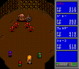 Alshark (TurboGrafx CD) screenshot: A boss battle in a cave
