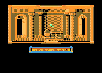 Klątwa (Atari 8-bit) screenshot: Plain gobelin