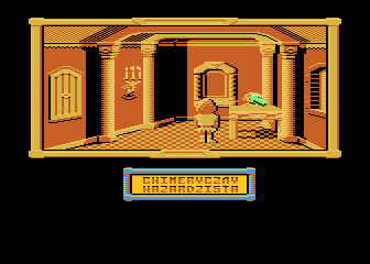 Klątwa (Atari 8-bit) screenshot: Gambler