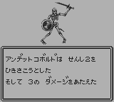 Wizardry: The First Episode - Suffering of the Queen (Game Boy) screenshot: The text describes attacks during the battle round