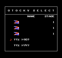 Otocky (NES) screenshot: Save game slots