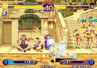 Waku Waku 7 (Arcade) screenshot: Power punch