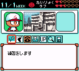 Power Pro Kun Pocket (Game Boy Color) screenshot: The typical interface for any Pawapoke game.