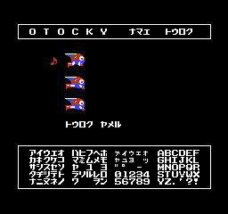 Otocky (NES) screenshot: Enter a name