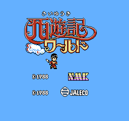 Saiyūki World (NES) screenshot: Title screen