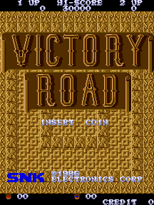 Ikari Warriors II: Victory Road (Arcade) screenshot: Title Screen.