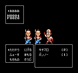 Otaku no Seiza: An Adventure in the Otaku Galaxy (NES) screenshot: Some enemies are weird