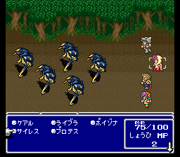 Final Fantasy V (SNES) screenshot: Outdoor battle. Choosing some red magic to inflict status ailment on the foes