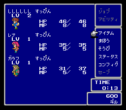 Final Fantasy V (SNES) screenshot: Character menu