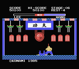Yie Ar Kung-Fu (MSX) screenshot: Killed by Wang