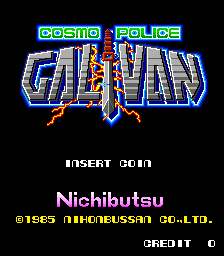 Galivan (Arcade) screenshot: Title screen