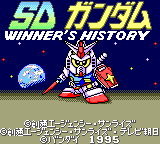 SD Gundam Winner's History (Game Gear) screenshot: Title screen