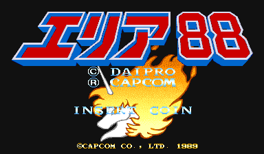 U.N. Squadron (Arcade) screenshot: Title Screen (Japanese version)