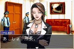 Gyakuten Saiban (Game Boy Advance) screenshot: In the court lobby