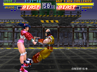 Bloody Roar (Arcade) screenshot: Ninja's technique