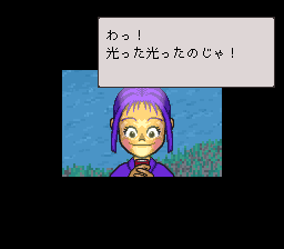 Famicom Bunko: Hajimari no Mori (SNES) screenshot: I'll show her what a flashlight is!