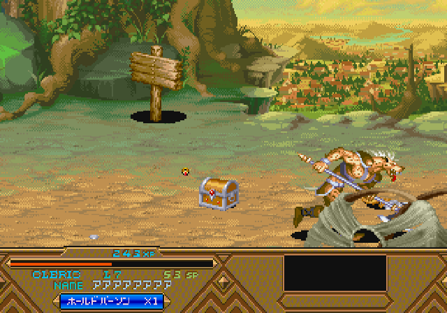 Dungeons & Dragons Collection (SEGA Saturn) screenshot: A gnoll on the rampage (Tower of Doom)