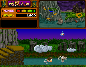 Yōkai Dōchūki (Arcade) screenshot: Swimming.