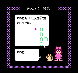 Screenshot of Apple Town Monogatari: Little Computer People (NES, 1987 ...