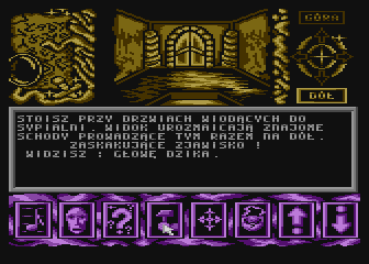 Barahir (Atari 8-bit) screenshot: Corridor