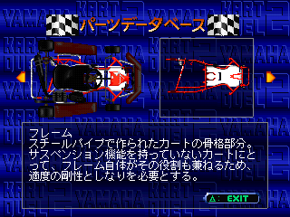 Ayrton Senna Kart Duel 2 (PlayStation) screenshot: Parts Data Base (Japanese version).