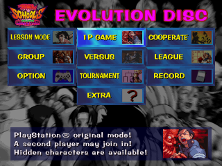 16376180-rival-schools-playstation-evolution-disc-main-menu-there-are-new.png