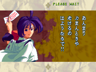 The Last Blade (PlayStation) screenshot: Akari wins