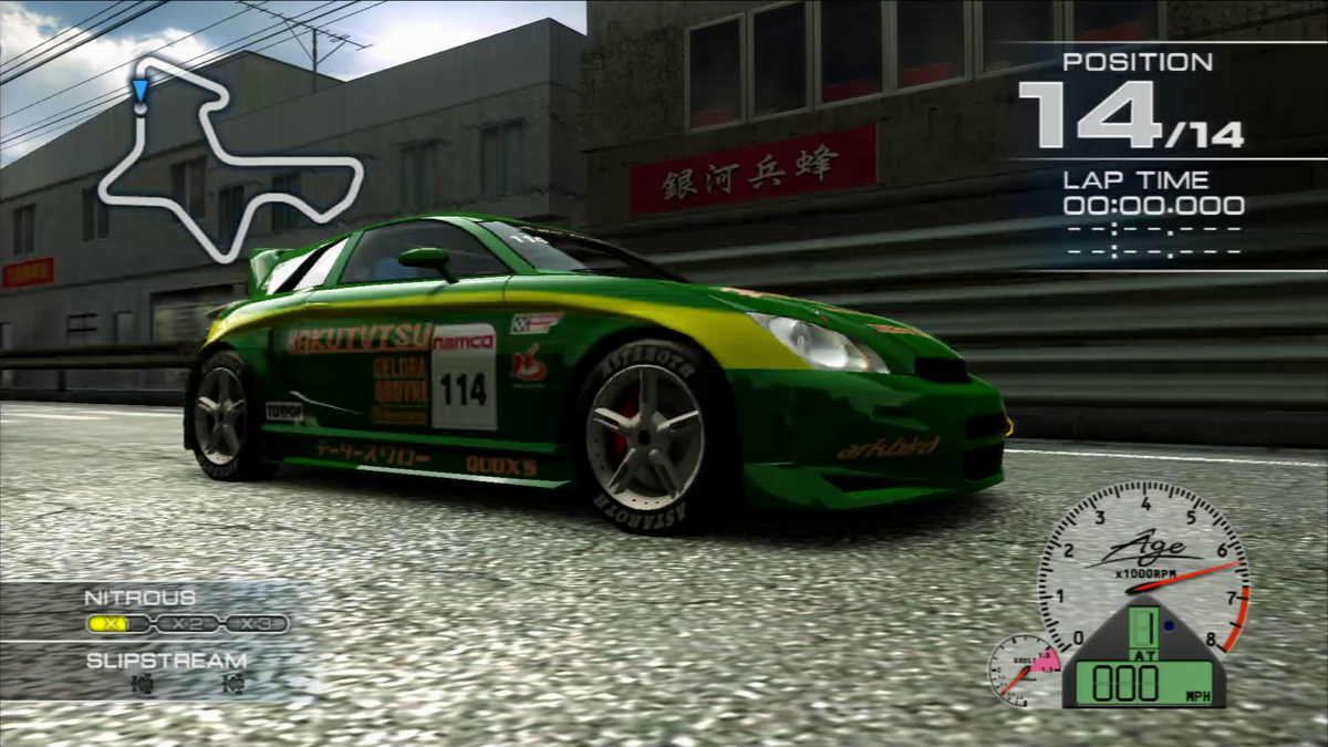 Ridge Racer 7 (PlayStation 3) screenshot: Race is about to start