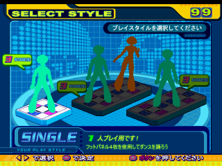 Dance Dance Revolution: 5th Mix (PlayStation) screenshot: Select your style.