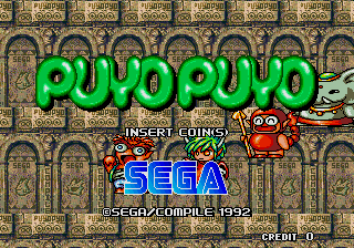Puyo Puyo (Arcade) screenshot: Title screen