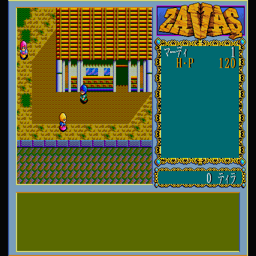 Zavas (Sharp X68000) screenshot: Town