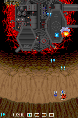 ImageFight (Arcade) screenshot: Enemy base