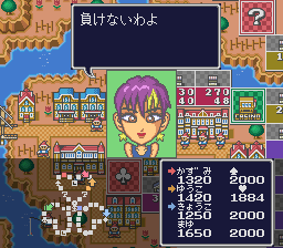 Itadaki Street 2: Neon Sign wa Bara-iro ni (SNES) screenshot: One of the female characters.
