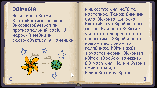 FoxTail (Windows) screenshot: Chapter 1: The herbarium. Actually, as Leah will notice with some embarassment, she had already seen this book years earlier and made some doodles...