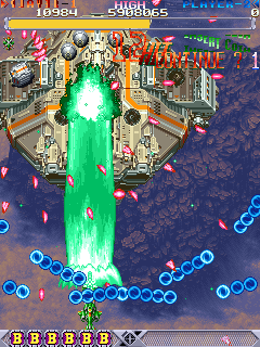 DoDonPachi (Arcade) screenshot: Next boss