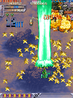 DoDonPachi (Arcade) screenshot: Collect stars