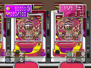 Parlor! Pro 2 (PlayStation) screenshot: Having selected the bank of HANA MIDZUKI machines to play the player then selects a specific machine with the left/right arrows